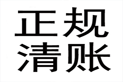 欠款不还被起诉的法律途径