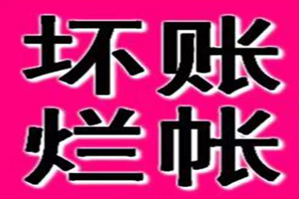 助力房地产公司追回800万土地出让金